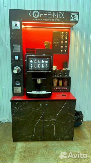 Кофейня самообслуживания доход от 480 тысяч