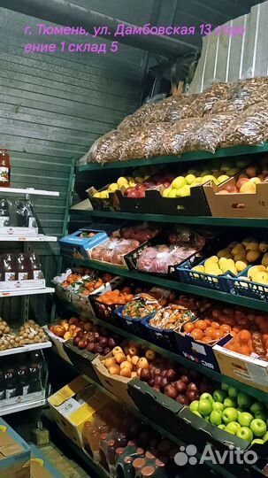 Овощи и фрукты оптом