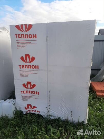 Газоблоки продаю