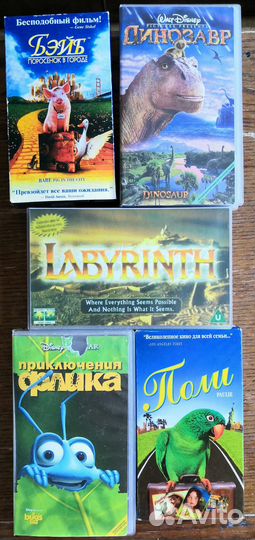 Видеокассеты с фильмами для детей