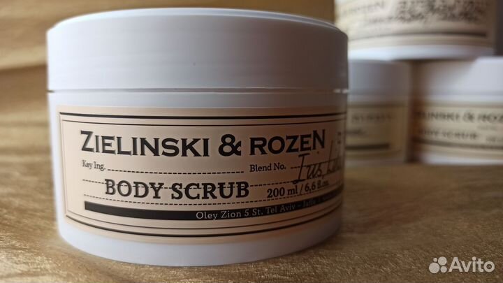 Zielinski rozen Скраб оригинал 200 мл