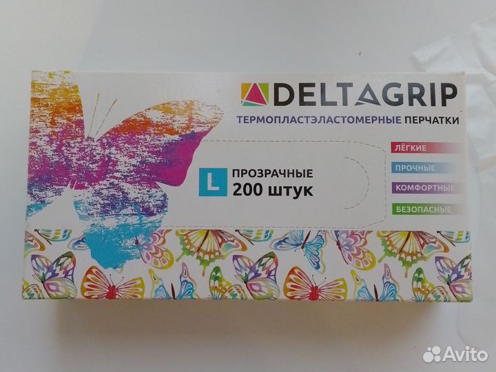 Перчатки термопластэластомерные