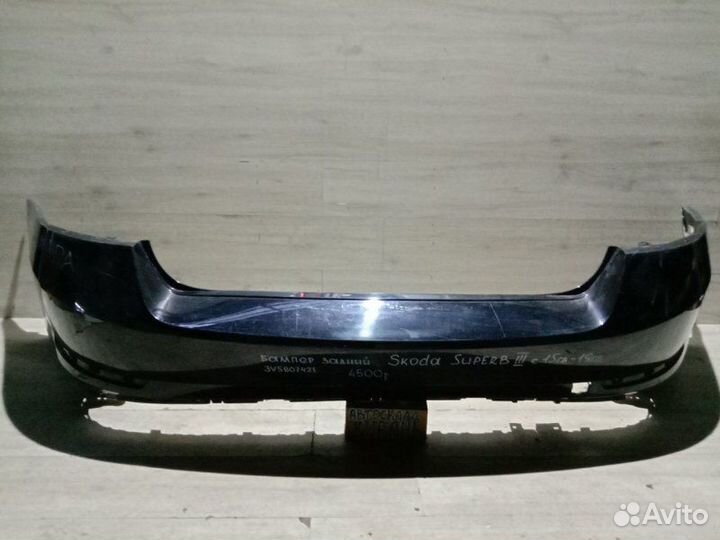 Бампер задний Skoda