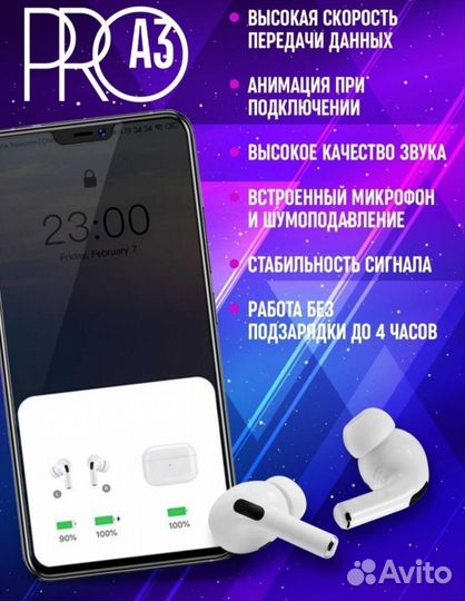 Продам беспроводные наушники