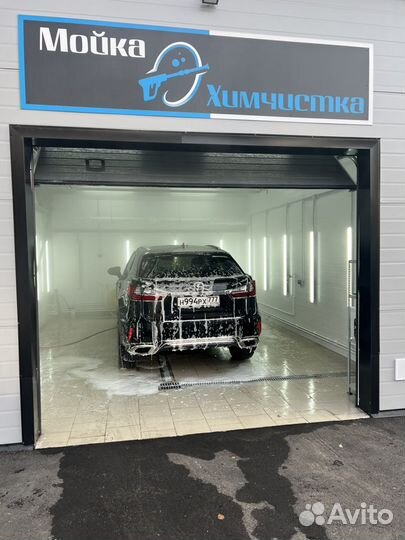 Мойка / Химчистка