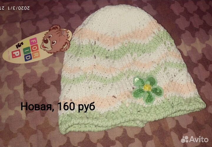 Шапка летняя 1-3 года