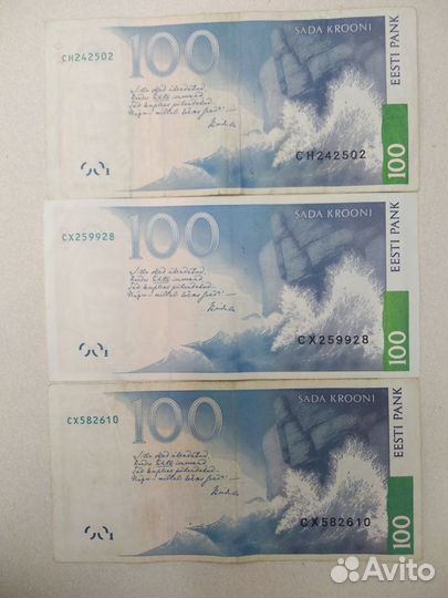 Эстонские кроны