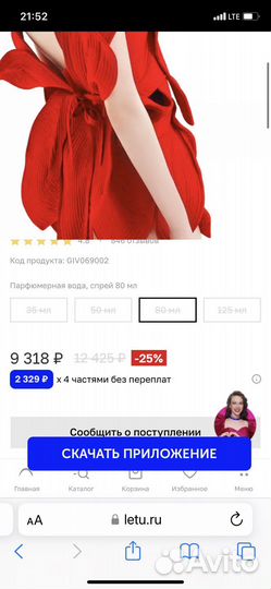 Туалетная вода женская givenchy