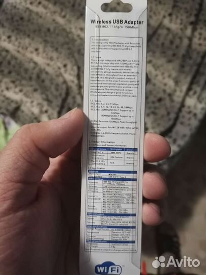 Новый USB Wi-Fi адаптер