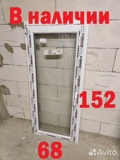 Окна пластиковые бу много (размеры в описании)