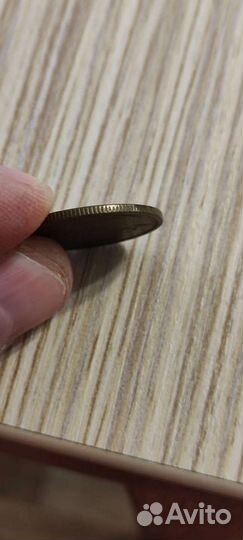 Три копейки 1986