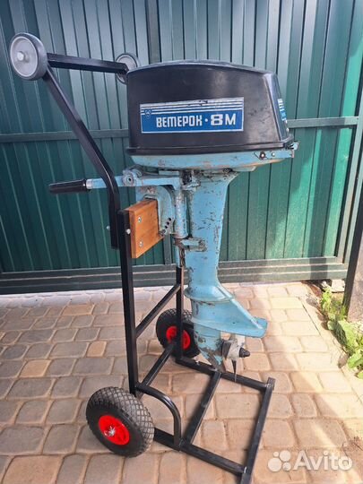 Лодочный мотор Ветерок 8М