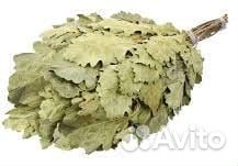 Веники для бани