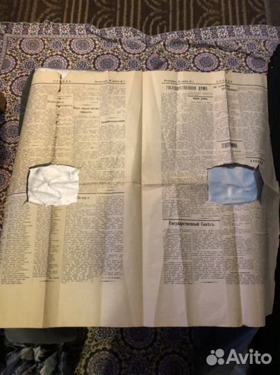 Первая газета Правда номер 1