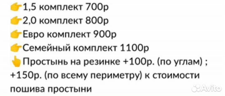 Пошив штор, постельного белья. Скатерти, салфетки