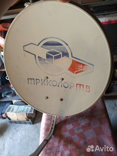 Спутниковая тарелка триколор