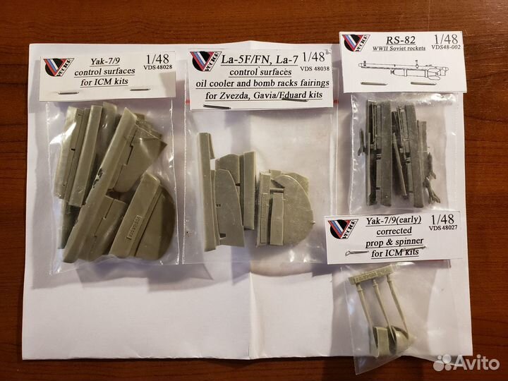 Дополнения к моделям авиации