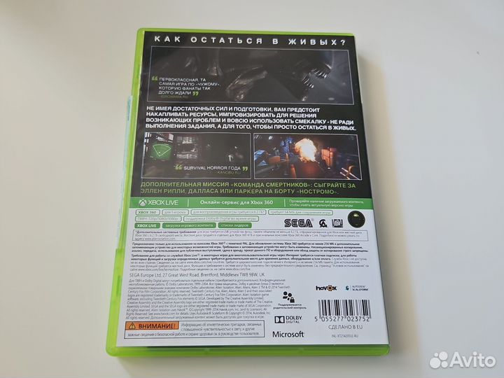 Alien Isolation Xbox360