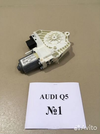 Моторчики стеклоподъемника Audi Q5 8R