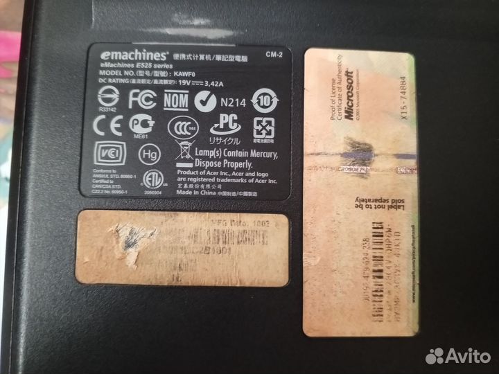 Emachines e525