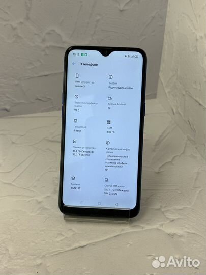 realme 3, 3/32 ГБ