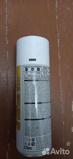 Грунтовка распылитель
