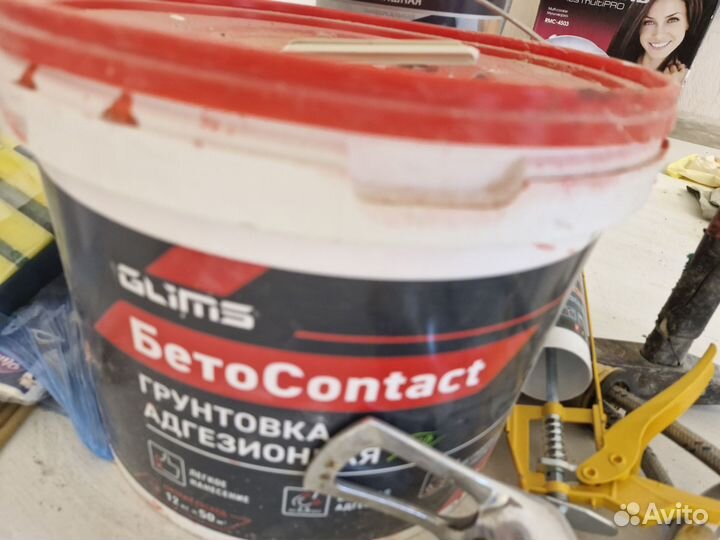 Строительные материалы бу