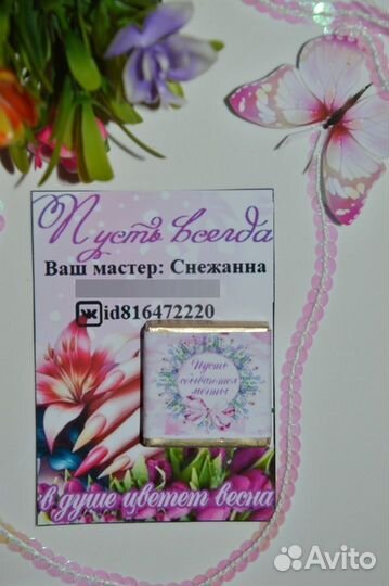Визитки с шоколадкой