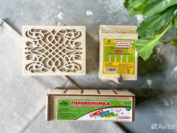 Детские развивающие игрушки пакетом от 3 лет