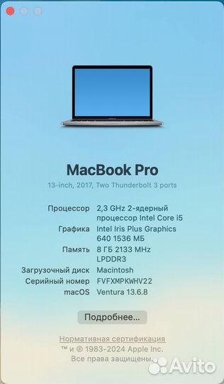 Apple macbook pro a1708