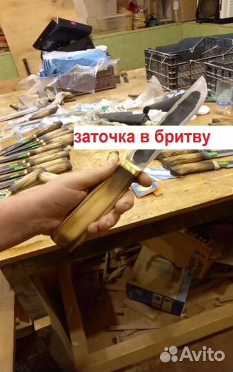 Нож охотничий якутский