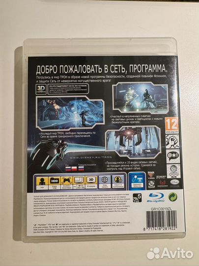 Трон эволюция игра PS3