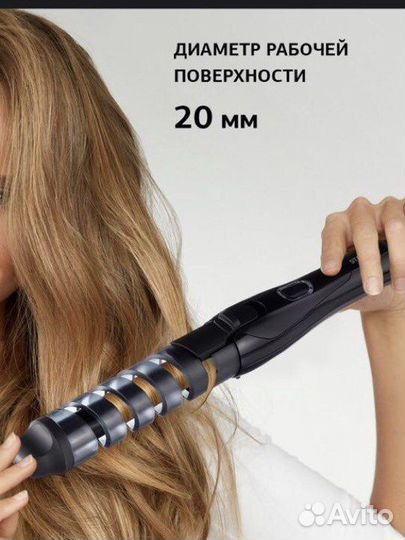 Плойка для волос