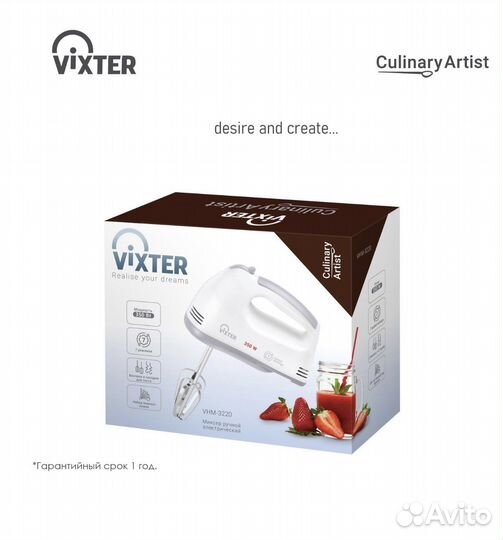 Миксер ручной 350 Вт новый