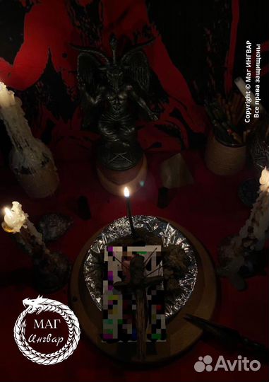 Приворот Отворот Гадание Обучение