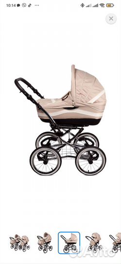 Коляска 2 в 1 Adbor Marsel Classic Beige