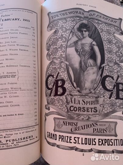Антиквариат журнал о моде Bazaar 1905 года