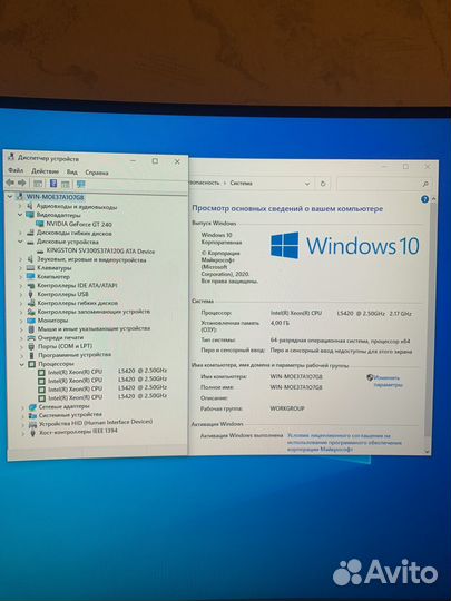 Системный блок 4 ядра 4 гига ддр3