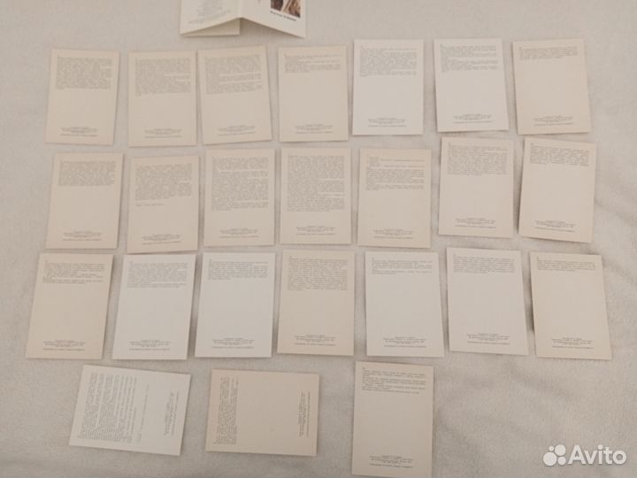 Открытки советские СССР сказки Маугли и Пугачев