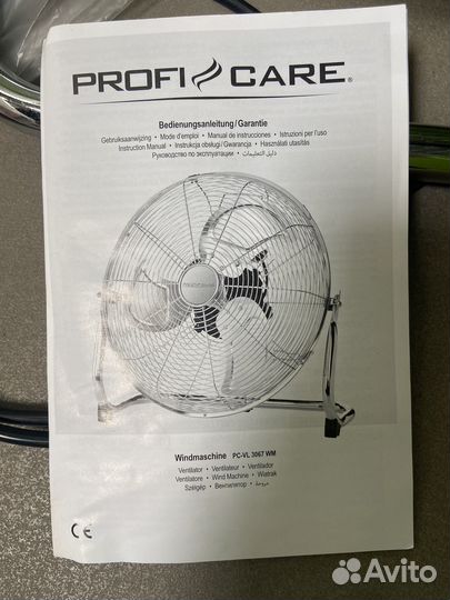 Вентилятор ProfiCare PC-VL 3067 WM inox 50 cm