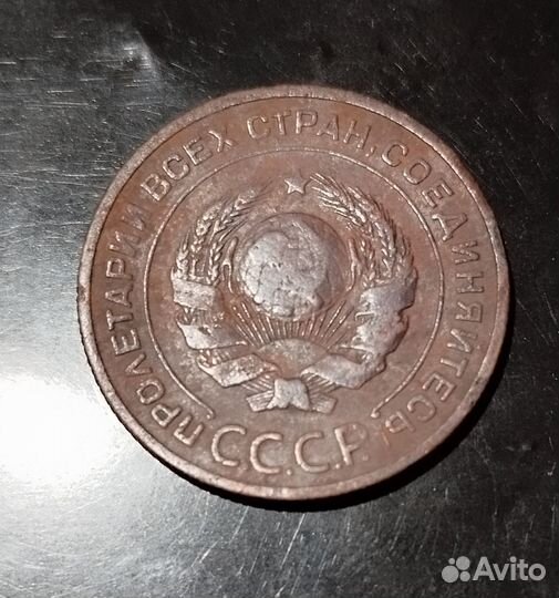 2 копейки 1924