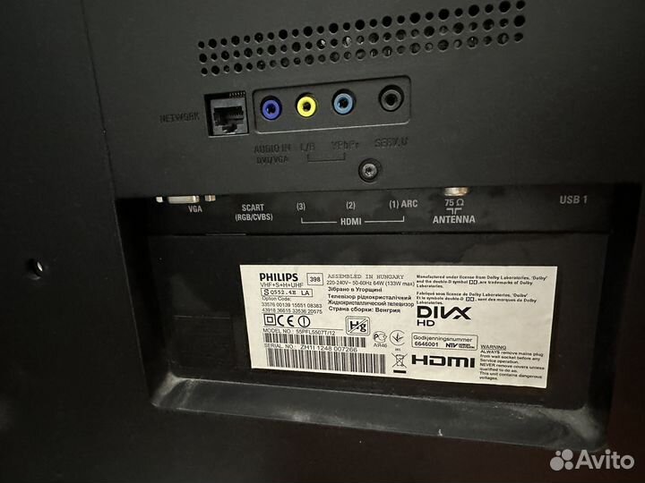 ЖК телевизор philips