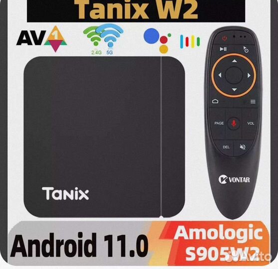 IP TV приставка android 11 для TV