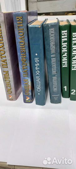 Учебная литература для Вузов