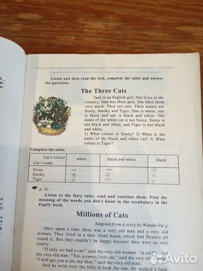 Happy english 1 книга для чтения к учебнику 1993