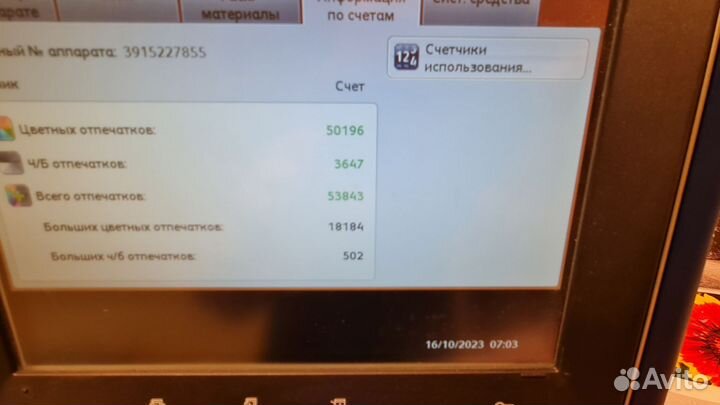 Новый Xerox Colour 560