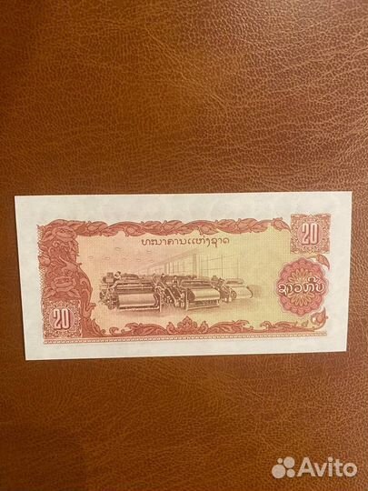Банкнота 20 Лаосских кипов