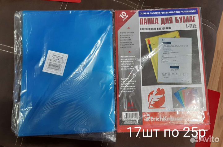 Папки для документов a4