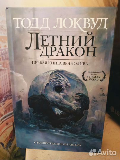 Книга новая 