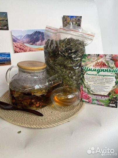 Травяной чай Сильный иммунитет